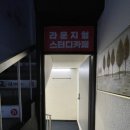 공릉도서관 | 카공족 공릉 과기대점 후기