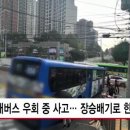 장승배기로 이미지