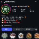 쿸쿸제과 이미지