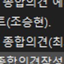 11650-2-3-1 네이버블로그