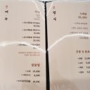 듀뷰&어전 | 대구동촌맛집 생선구이 잘하는 듀뷰&어전