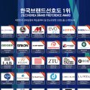 유웰데코주식회사 이미지