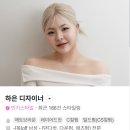 진1926 평택용이점 | [찰스리헤어테크 평택용이점] 평택미용실 파마 고민, 저처럼 고민 중이면 이 글 꼭 읽고 가세요