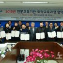 한국열관리냉동기술학원