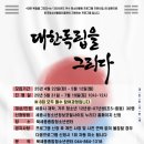 북세종종합청소년센터 이미지