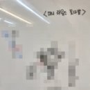 지오지오플로리스트학원