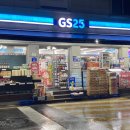 GS25 구의동국점 이미지