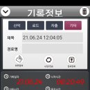 인등로 Daum카페
