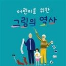 모당공원작은도서관 이미지