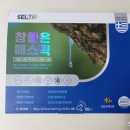 참좋은건강기능식품