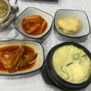 물반고기반 | 청주 가경동 터미널 근처 맛도리 횟집, 강서동 물반고기반 대방어회 후기 (내돈내산)