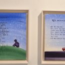 바래길작은미술관 이미지