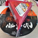 지에스25 뉴대구상인점 | 해피뉴이어 2026년 첫일기