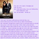 007 제22탄 - 퀀텀 오브 솔러스 ( Quantum Of Solace, 2008 ) 이미지