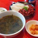 육회연가
