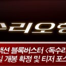 (주)토리엔터테인먼트