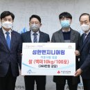 성현엔지니어링 쿠키뉴스