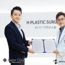 ㈜에이치바이오 이미지