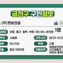 ㈜햇빛관광 이미지