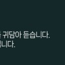법무법인세담분사무소 네이버블로그
