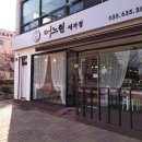 더느린제과점 이미지