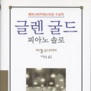 피아노스튜디오선율 네이버블로그