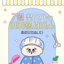 천년나무4단지작은도서관 이미지