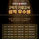 성남신기초등학교 이미지