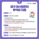 엘피스의원 이미지