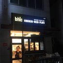 BHC치킨(봉화춘양점) 네이버블로그