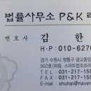 원조향심이네