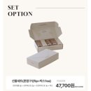 공구 | [오인스x홈에쎈떼 제작수건] 내돈내산 인스타 공구 후기 및 집들이 선물 추천