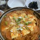 한마음국밥 이미지