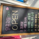 동성과일.야채