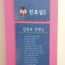 아이앤맘소아청소년과의원 이미지