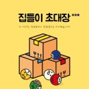 세일당구장 이미지