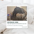 대단한 몸매 상계점 네이버블로그
