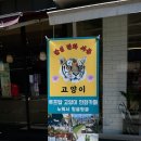 싸이뮤직 게임월드 이미지