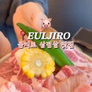 빽돈 - 관악구 관악로16길 32-2 | 빽돈