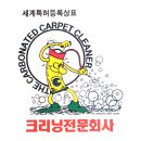 캠드라이 - 울주군 화산마을1길 39 | 캠드라이