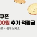 제라몰