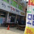 조아뷔페