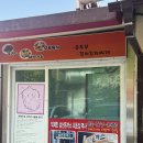 Since1992 진짜 원조 남산 터줏대감 23번지 남산돈까스 내돈내산 솔직 후기 !