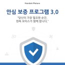 비타민 모터스 이미지