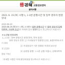 지내동입구(1529)? 이미지