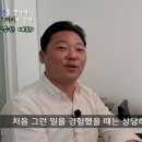 건물주공인중개사사무소 이미지
