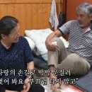땅콩민박 이미지