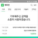 착한밥집 이미지