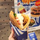 타임월드 | 다운타우너 끼리 콜라보 후기 대전 타임월드 맛집