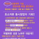 빅투치킨 이미지